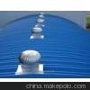 上海新旋公司生產(chǎn)800型無動力自然通風器質(zhì)量好價優(yōu)圖片