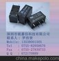 供应天波继电器HJR1-2C L-12V