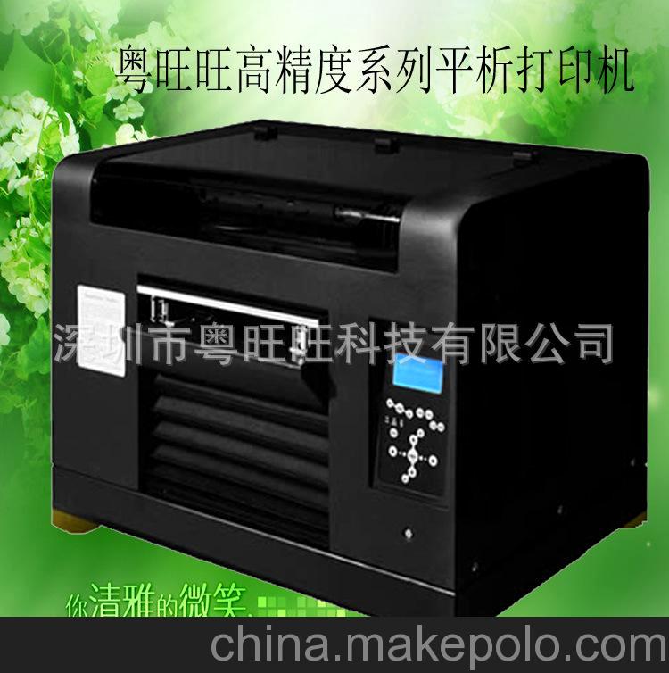 熱銷無需制版出菲林 EVA打印機 扇子彩印機 墻磚打印機