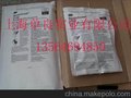 供应美国进口3M2130电缆修复特种胶水