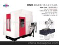 CNC数控龙门高速模具加工中心