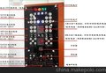 供应TES/泰仕bs-zsq001LED工程展示测试墙/LED展示箱
