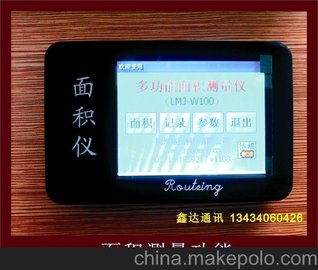 Ӧ·LMJ-W100ĶǣֳּĶǣGPSλȸ