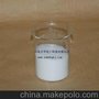 聚丙烯酰胺（PAM）絮凝剂，山东万华化工