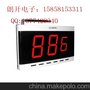 福州茶楼无线呼叫器，厦门足浴无线呼叫器，泉州医院无线呼叫器，三明养老院无线呼叫器