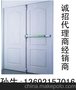 供应RRDT60香港RRD逃生锁、美国230D逃生锁、-逃生锁