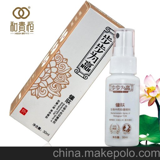 步步為贏 品牌健膚噴劑-除腳爛、腳汗-腳部護理專家-五支包郵圖片