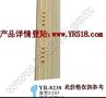 供应惠普窗帘线盒
