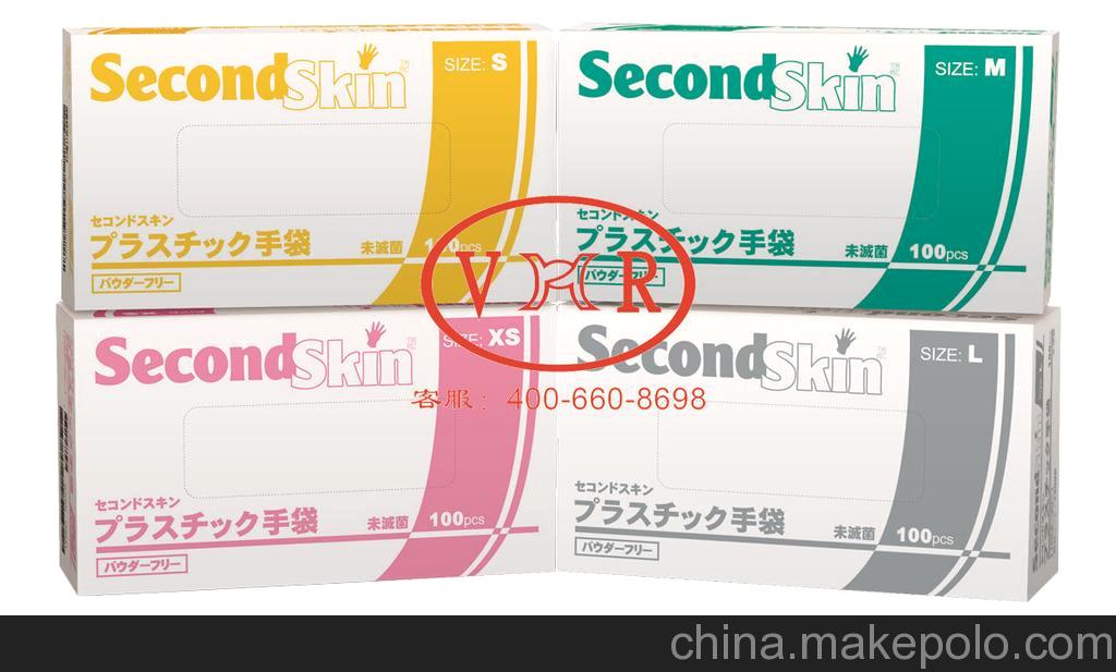 批發銷售 SecondSkin無粉PVC手套 麥迪康Medicom手套 耐酸堿手套