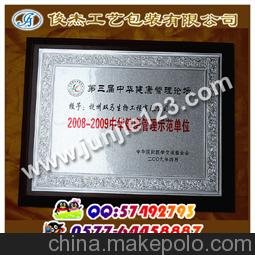 伊春市做亞克力授權牌/亞克力授權書/金箔片獎牌/水晶授權書制作/圖片