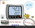 温湿度计608-H1工业温度计湿度计TESTO/德图温湿度仪