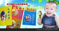品质佳，服务，诚信，索迪星点读笔火爆招商中