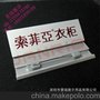 深圳婚纱店胸牌 铝合金工号牌 金属姓