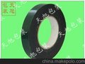 广东供应泡棉双面胶带 环保高粘 任意宽度