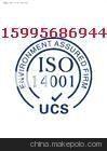 żҸiso14001֤ŵżҸisoѵ̫iso9000֤