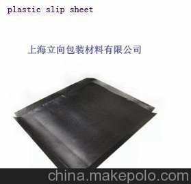 Paper Slip Sheet弈