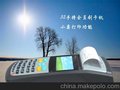 供应2011新型带打印旅游景点消费机