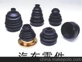 其他供应汽车配件橡胶防尘套