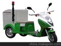 ES-D0080电动垃圾清运车