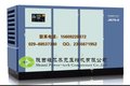 供应JN18.5-8螺杆空压机3立方空压机风动工具用螺杆机