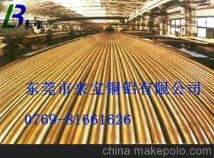 來(lái)寶廠(chǎng)家銅及銅合金材供應C36000黃銅帶圖片