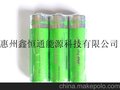 电动牙刷电池-电动牙刷电池厂家