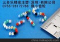 高精度塑胶齿轮/JGMA 0级齿轮/精密直齿(图)