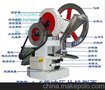 供应压片机  铝合金压片机价格