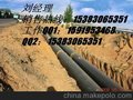 直埋管销售