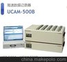 UCAM-500B共和高速数据记录器