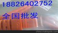 供应其他TCL6类模块