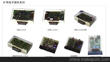 防爆電氣廠家直銷-電子插件