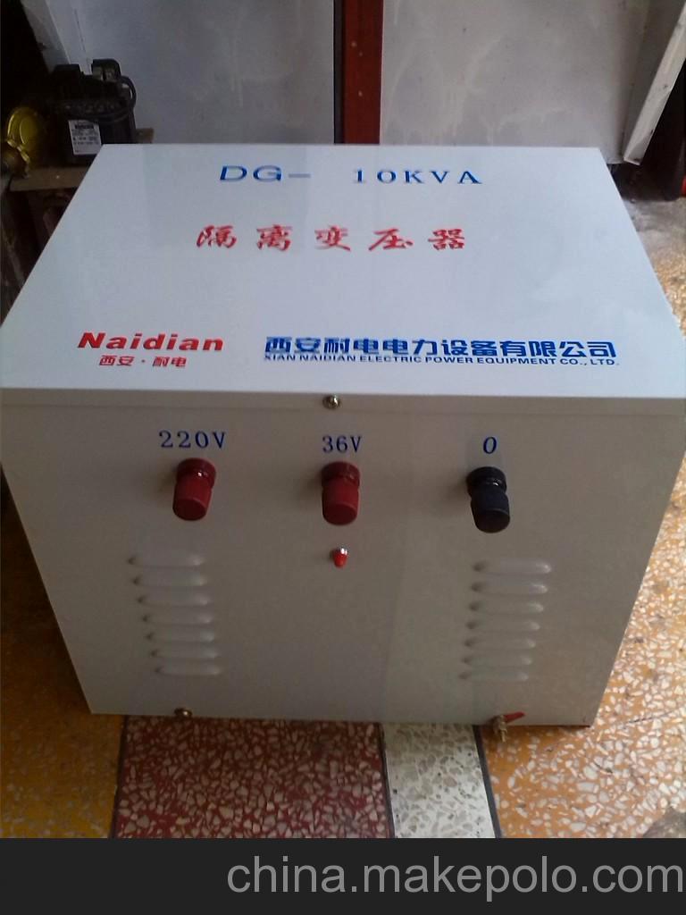 西安DG-10KVA單相隔離變壓器 西安市隔離變壓器生產(chǎn)廠家公司