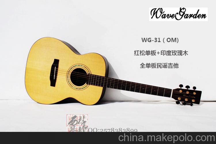供應(yīng)聲音花園 wavegardenWG30OM杭州西格琴行品牌原聲吉他