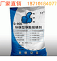 北京抗裂砂浆品牌