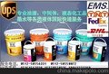 南通DHL国际快递南通化工品国际快递