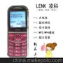 正品行貨凌科L7000 國產老人手機低價批發 超長待機 MP3/MP4 雙卡
