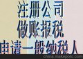 东西湖一般纳税人申报流程，最的一般纳税人资格认定 荐