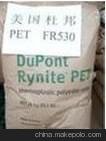(yng)ŰFR530 PET