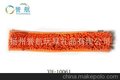  誉航 高级拖把绒系列产品系列只擦手巾/多功能/汽车用品