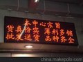  行业推荐 合肥广告显示屏 合肥广告显示屏制作 优选晶亮
