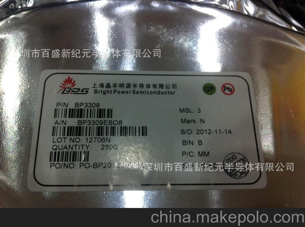 供應(yīng)LED恒流芯片BP1360 原裝正品