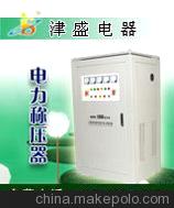 SBW三相補償電力穩壓器 戶外穩壓器300KVA 廠家供應質優價廉