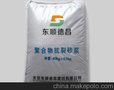 砂浆厂商出售 北京市优质聚合物粘结砂浆供应商