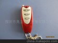 小辣椒无线遥控器/红色小辣椒遥控器/小辣椒固定码遥控器