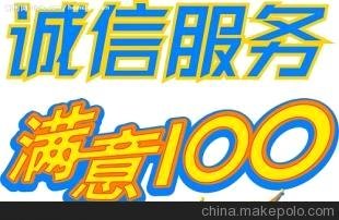 專運(yùn)快/（北京到南陽貨運(yùn)公司）頂“北京至南陽貨運(yùn)公司圖片