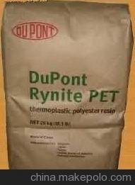 (yng)Ű545 PET