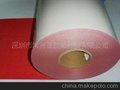 3M7600标签材料
