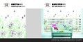 厂家直供涂层卷帘 垂帘 涤沦卷帘 家居卷帘布 工程卷帘面料