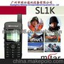 摩托罗拉 SL1K 便携式双向数字对讲机 超高信道数